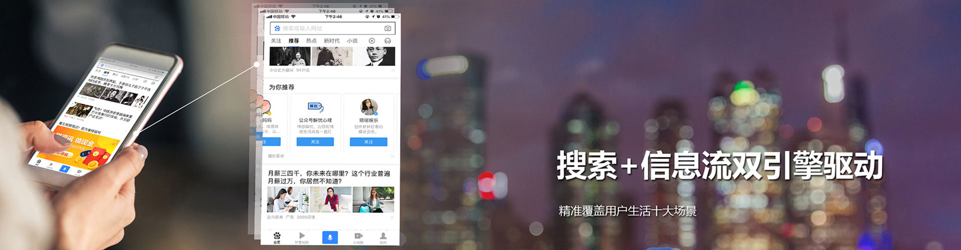 张家界sem竞价员