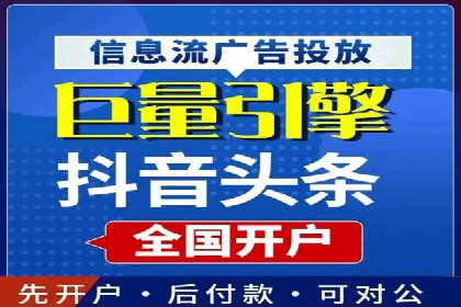 网络推广开户必备：借鉴成功案例经验