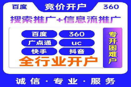 百度竞价转化率提升策略：案例分析及实操步骤